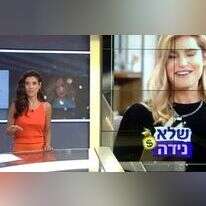 מסך מתוך התוכנית של גיא פינס בקשת 12