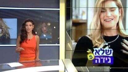 מסך מתוך התוכנית של גיא פינס בקשת 12 מסך מתוך התוכנית של גיא פינס בקשת 12