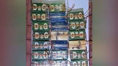 הסמים שנתפסו. | דובר צה"ל הסמים שנתפסו. | דובר צה"ל