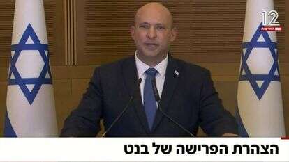 פורש מהחיים הפוליטיים. בנט. | מסך: חדשות 12