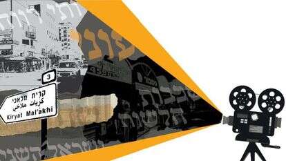 צילומים: יוסי אלוני - פלאש 90 צילומים: יוסי אלוני - פלאש 90