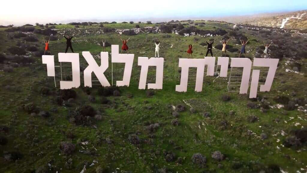 "כשאנחנו עושים סרטים, אנחנו לא באים להראות איזה כיף פה". מתוך "לוס־אנג'לס דרום". | מתוך הסרט "כשאנחנו עושים סרטים, אנחנו לא באים להראות איזה כיף פה". מתוך "לוס־אנג'לס דרום". | מתוך הסרט