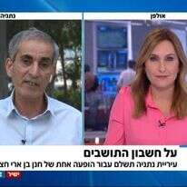 מסך חדשות 12