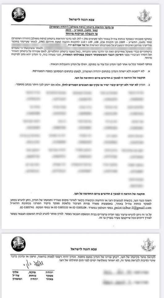 הצו עליו חתם אלוף פיקוד מרכז נגד אברהם יאיר ירד