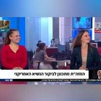 מסך חדשות 12