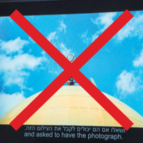 מתוך הסרטון של תערוכת "לצלם ולשכוח: רן טל אחרי מיכה בר־עם" במוזיאון תל־אביב לאמנות