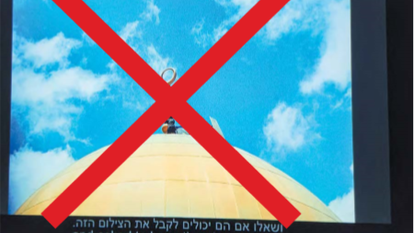 מתוך הסרטון של תערוכת "לצלם ולשכוח: רן טל אחרי מיכה בר־עם" במוזיאון תל־אביב לאמנות