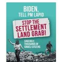 האימייל שנשלח על ידי ארגון "זזים"