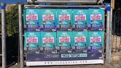 השלטים של "זזים" בירושלים. | בצלמו