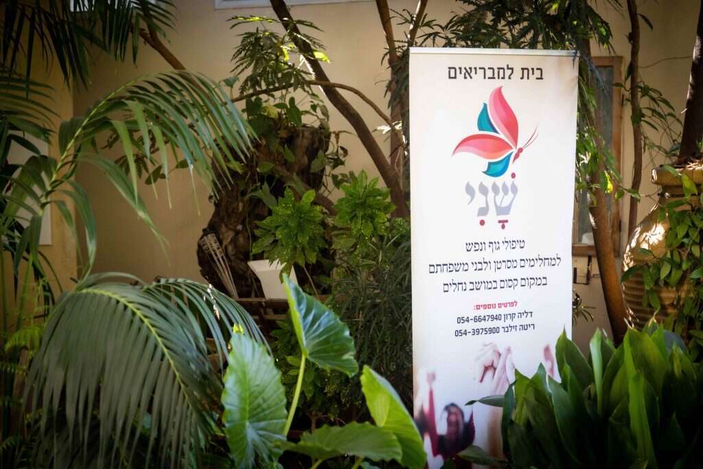 אריק סולטן אריק סולטן