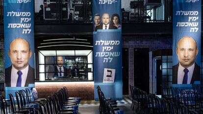 מטה ימינה בבחירות הקודמות. | אבישג שאר ישוב