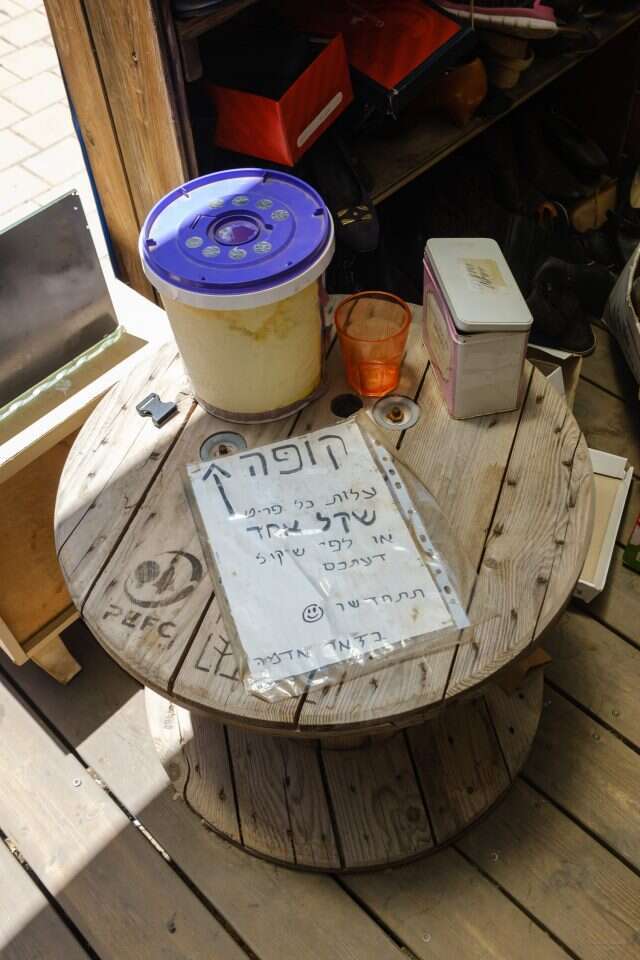 ברוך גרינברג