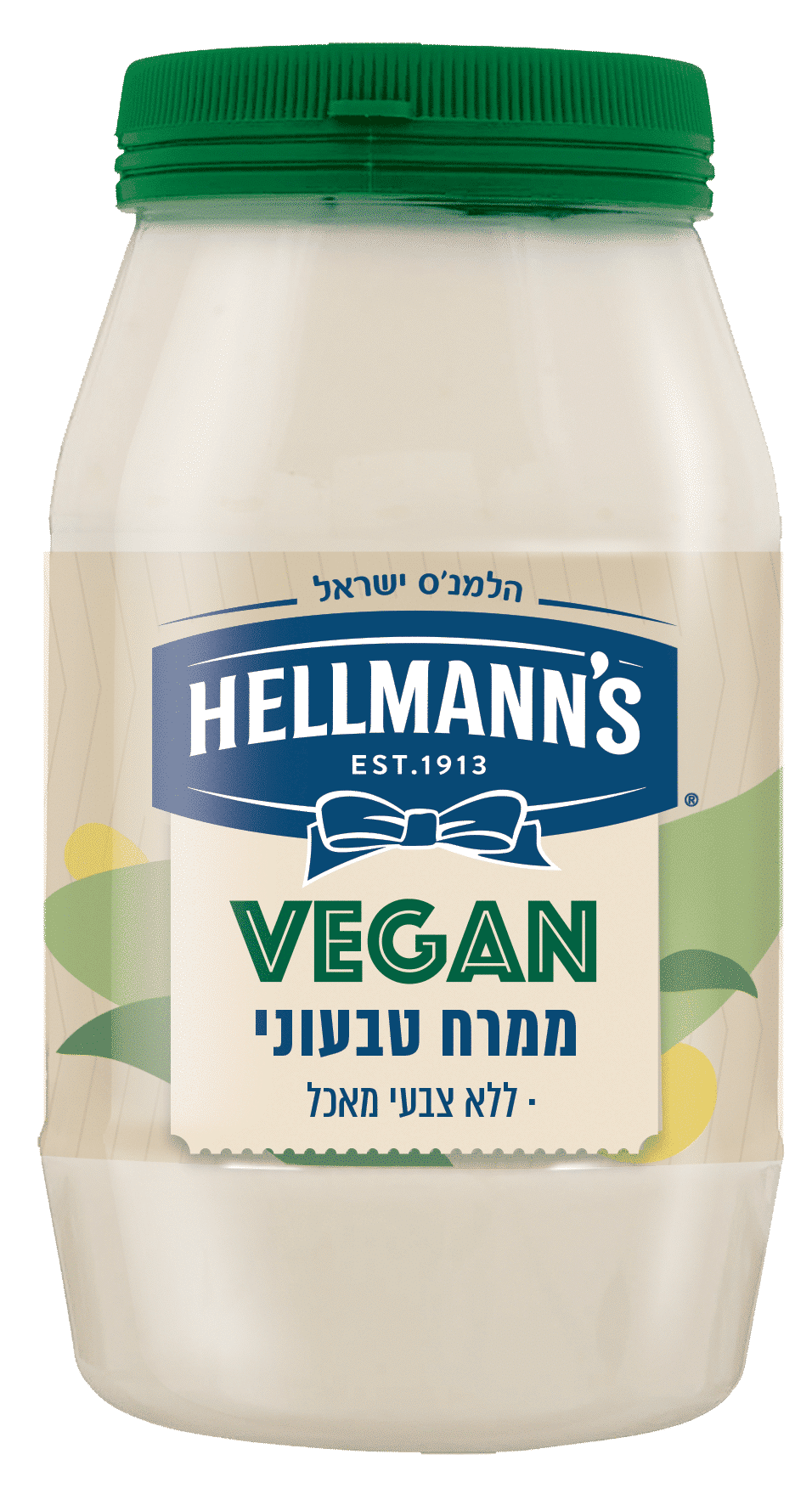 הלמנס - ממרח טבעוני. | יחצ