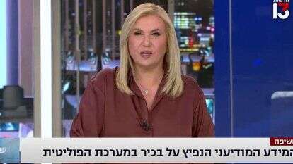 מסך, חדשות 13 מסך, חדשות 13