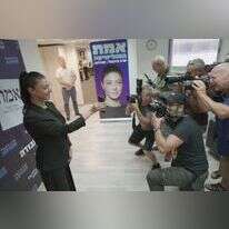 מרב מיכאלי בפריימריז לראשות המפלגה