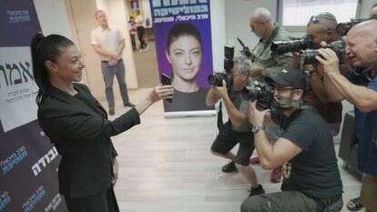 מרב מיכאלי בפריימריז לראשות המפלגה