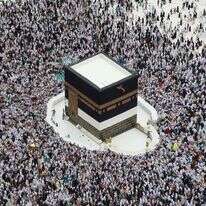 מכה, סעודיה. | AFP מכה, סעודיה. | AFP