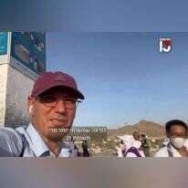 גיל תמרי במכה. | מסך, חדשות 13