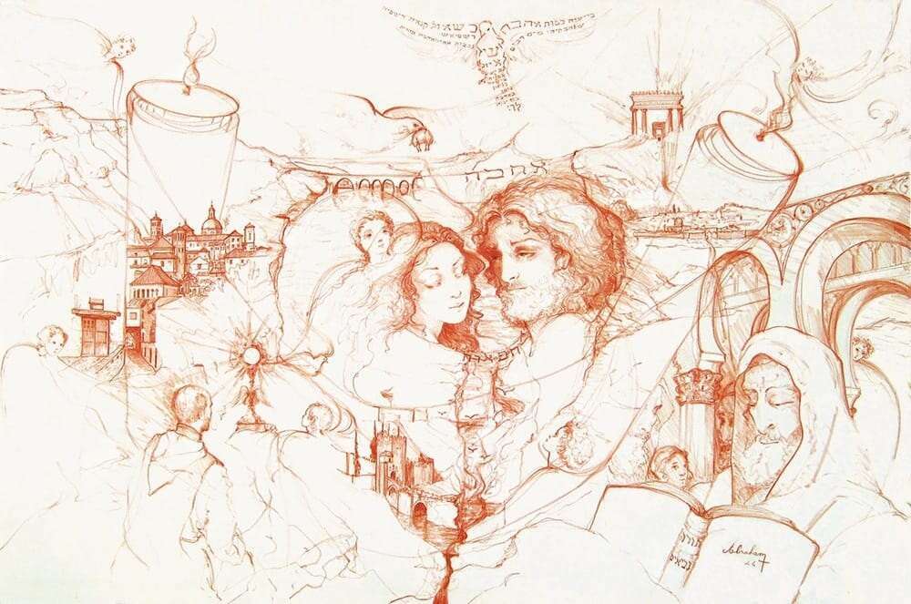 אברהם קרון, "גשר"