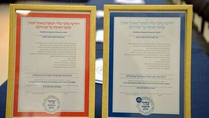 כשרות צהר. | ארכיון: יוסי אלוני