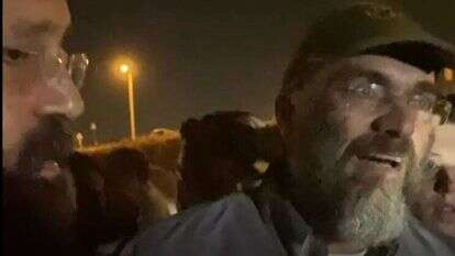 מסך מתוך הסרטון.