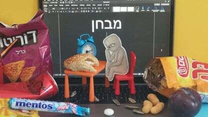 איור: יבגני זלטופולסקי