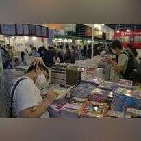 שבוע הספר בהונג קונג. | AP