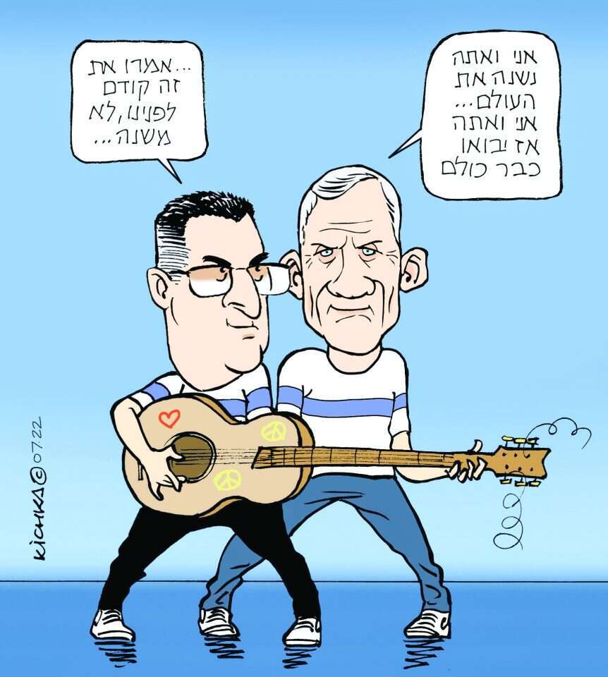 שונה מהקול הרשמי. קריקטורה של קישקה. איור: מישל קישקה