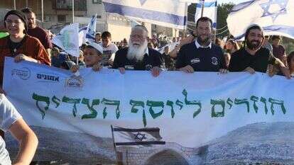 צעדת הדרישה לחזור לקבר יוסף. | ליאת מימון