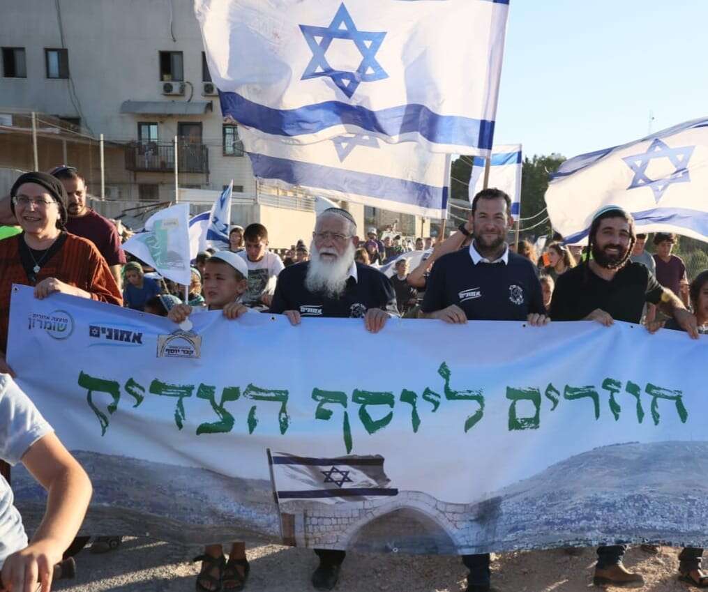 צעדת הדרישה לחזור לקבר יוסף. | ליאת מימון