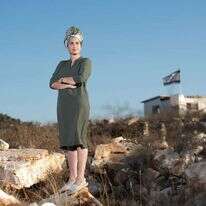 ארבל זק. | שריה דיאמנט