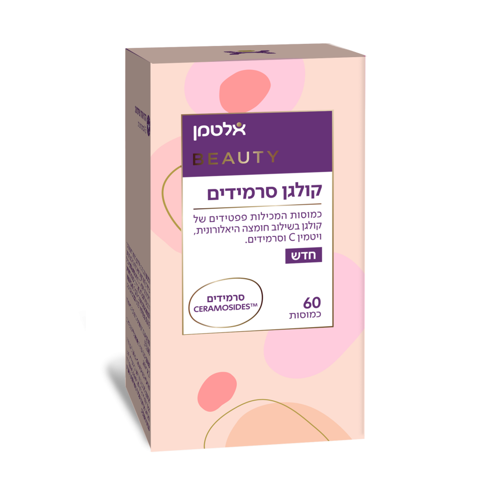 קולגן סרמידים, באדיבות אלטמן בריאות