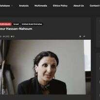 מסך מתוך האתר