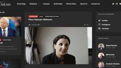 מסך מתוך האתר