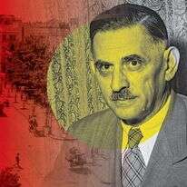 דוד צבי פנקס. | אילן ברונר, לע"מ