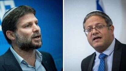 איתמר בן-גביר ובצלאל סמוטריץ. צילומים: יונתן זינדל/פלאש90