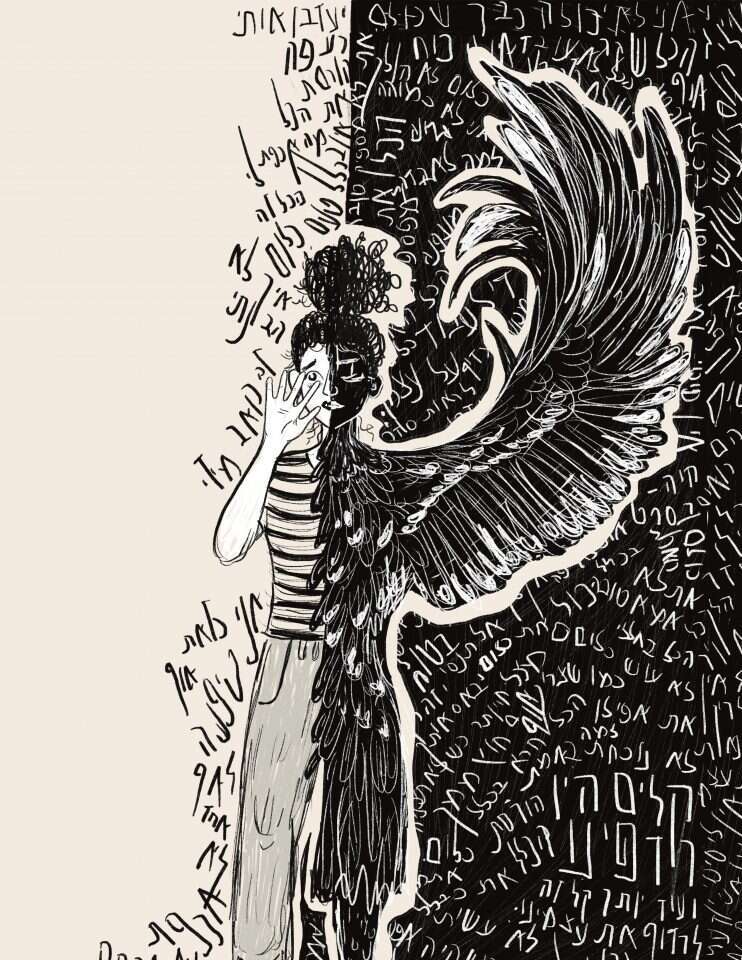 איור: ורד צין איור: ורד צין