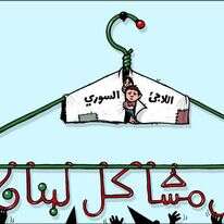 הפליטים הסוריים בלבנון. מתוך אתר העיתון: אלעַרַבִּי אלגַ'דִיד – العربي الجديد