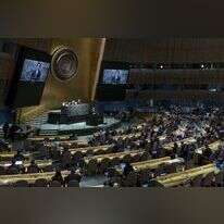 ישיבת הוועדה לפיקוח על האמנה לאי הפצת נשק גרעיני. | EPA