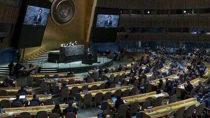 ישיבת הוועדה לפיקוח על האמנה לאי הפצת נשק גרעיני. | EPA