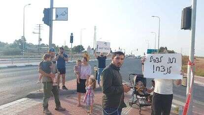 הפגנת תושבי שדרות. | שמואל פחימה הפגנת תושבי שדרות. | שמואל פחימה