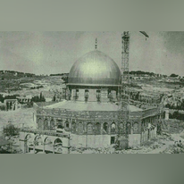 כיפת הסלע המשופצת בשנות השישים, כשהעבודות בשאר רחבת ההר עדיין נמשכות. | ארכיון המדינה - תיקי שלל ירדניים