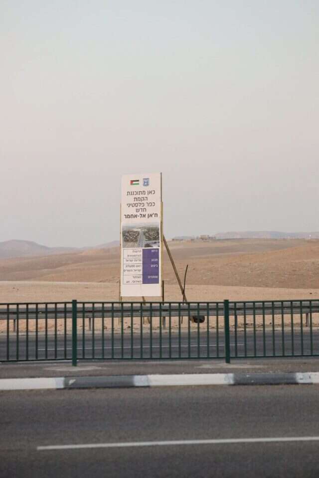 מיזם המחאה. | פורום עוטף ירושלים