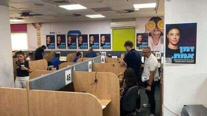 חדר המצב של פריימריז מפלגת העבודה