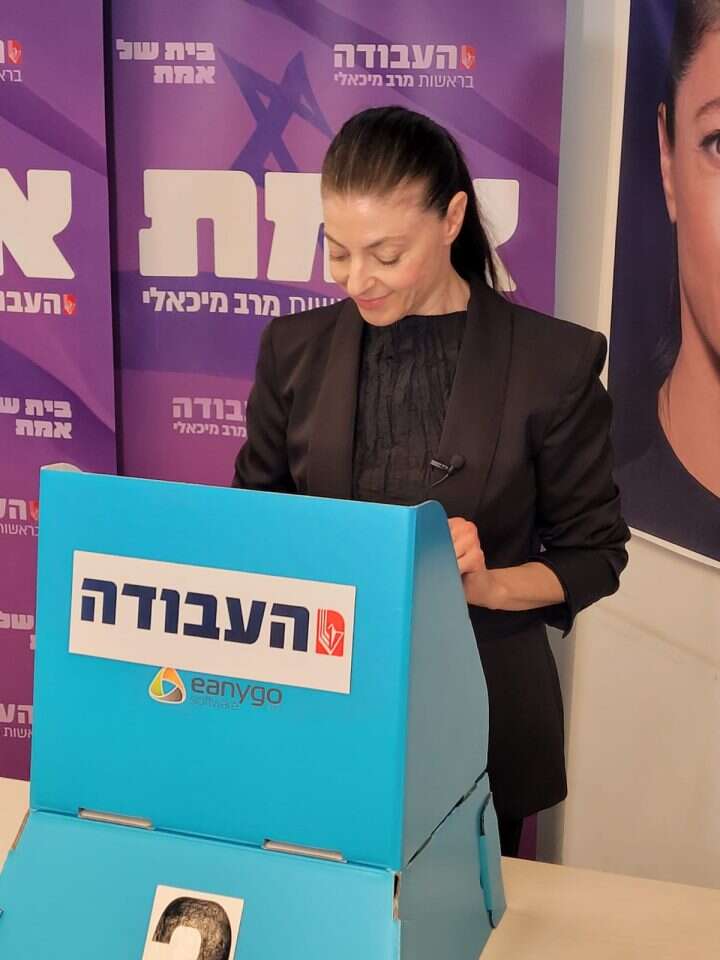 יו"ר מפלגת העבודה מרב מיכאלי מצביעה בקלפי הפריימריז למפלגה