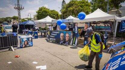 פריימיריז הליכוד, 2022. | פלאש 90