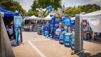 הפריימריז בליכוד, בנייני האומה בירושלים. | פלאש 90