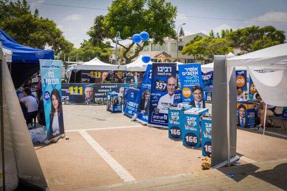 הפריימריז בליכוד, בנייני האומה בירושלים. | פלאש 90 הפריימריז בליכוד, בנייני האומה בירושלים. | פלאש 90