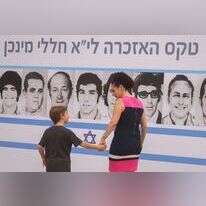 טקס האזכרה לחללי מינכן, ארכיון. | פלאש 90