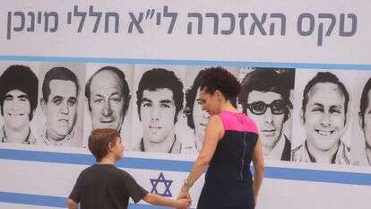 טקס האזכרה לחללי מינכן, ארכיון. | פלאש 90